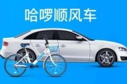 [5分钟教程]广东梅州有什么公司_哔哩哔哩-3